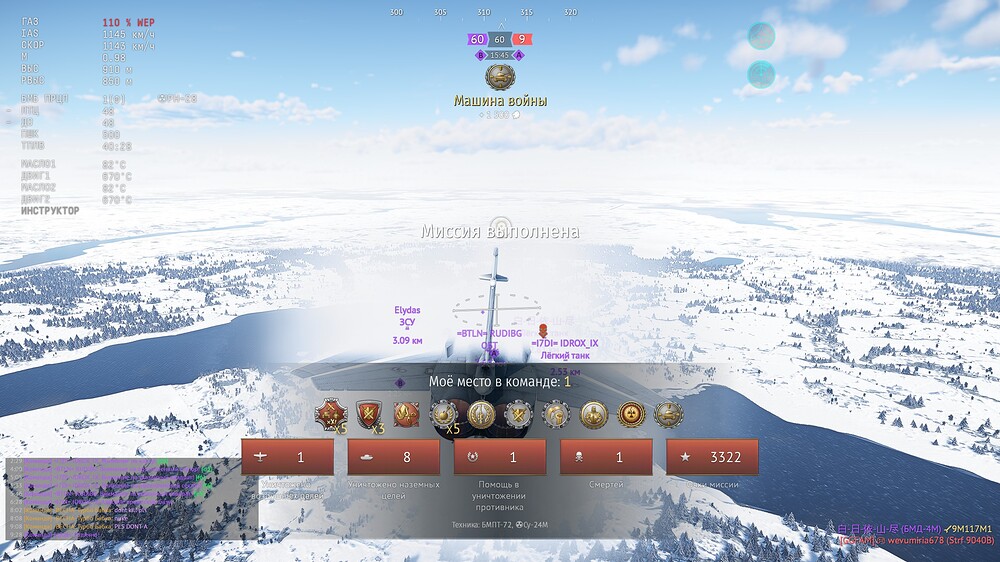 shot 2025.12.17 11.36.02