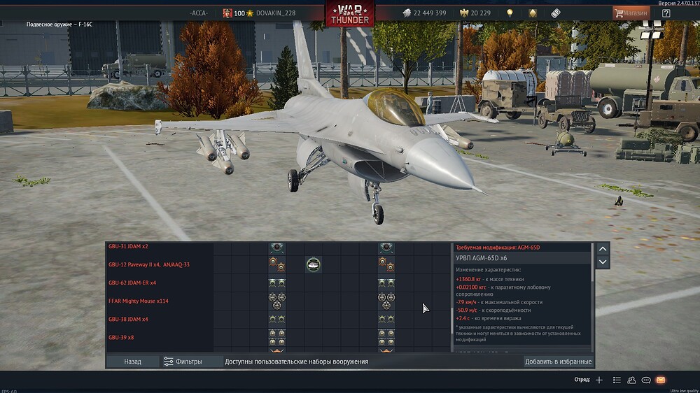 shot 2025.09.03 19.53.59