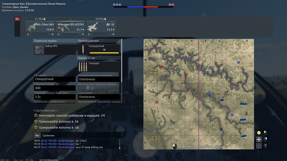 shot 2025.08.30 18.59.29