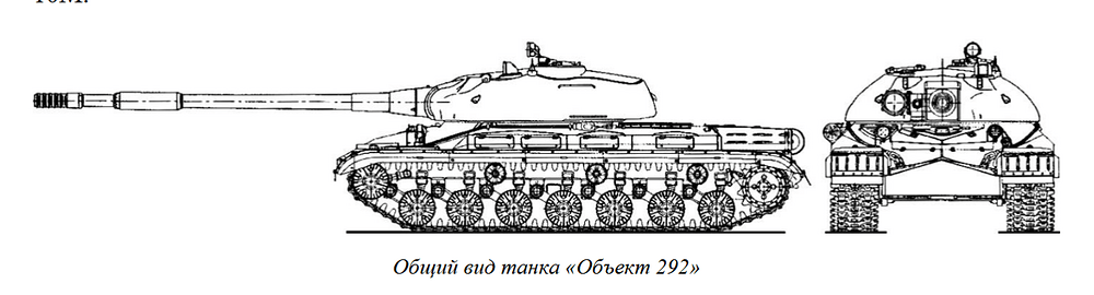 об.292