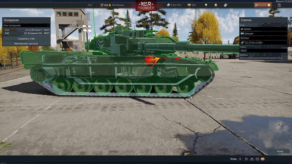 shot 2026.01.29 11.25.27