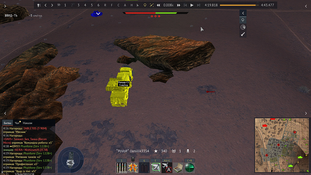 image_2025-10-07_22-56-26