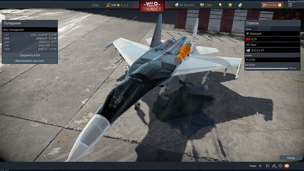 shot 2025.12.17 11.17.25