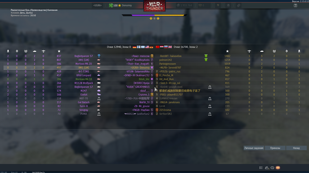 Снимок экрана (20894)