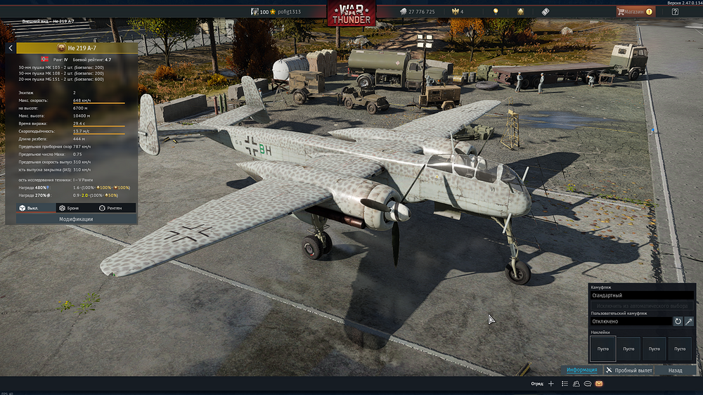 War Thunder Screenshot 2025.09.02 - 12.34.10.08