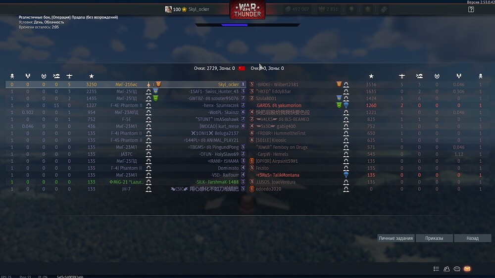 shot 2026.01.05 03.00.52