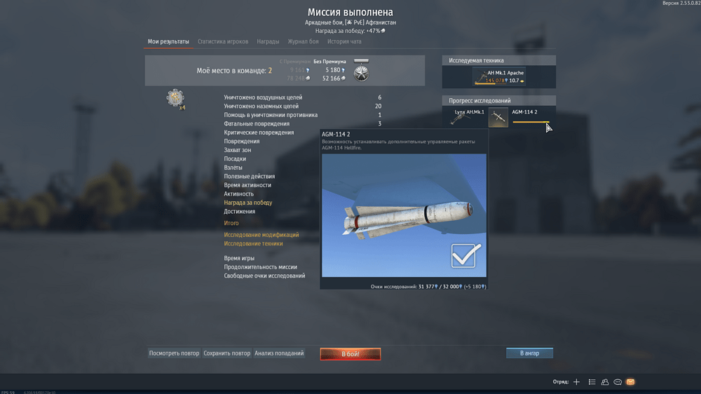 Снимок экрана (23298)