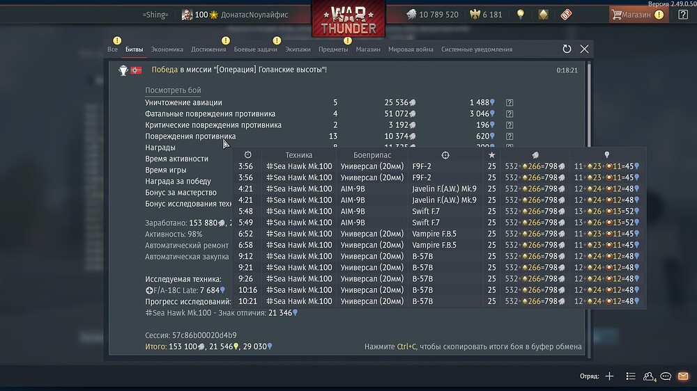 shot 2025.10.10 00.22.53