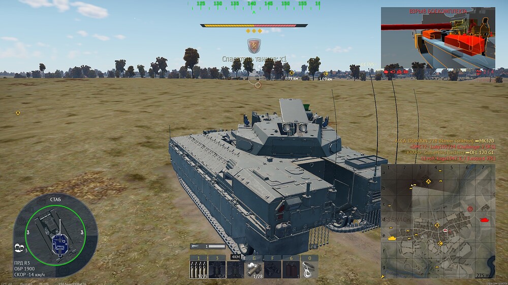 shot 2025.10.29 12.23.48