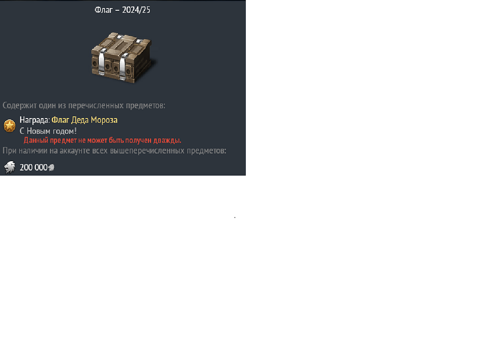 Безымянный