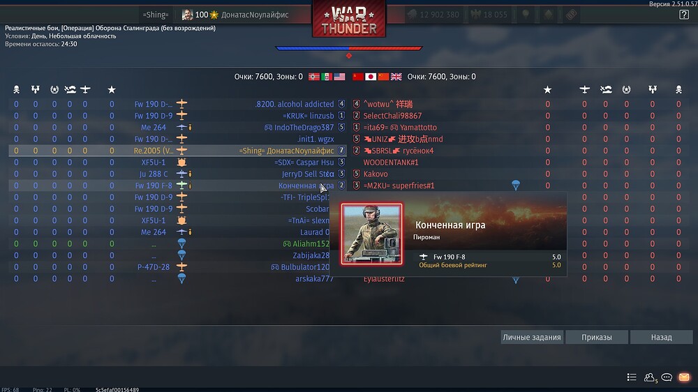 shot 2025.12.04 16.31.49