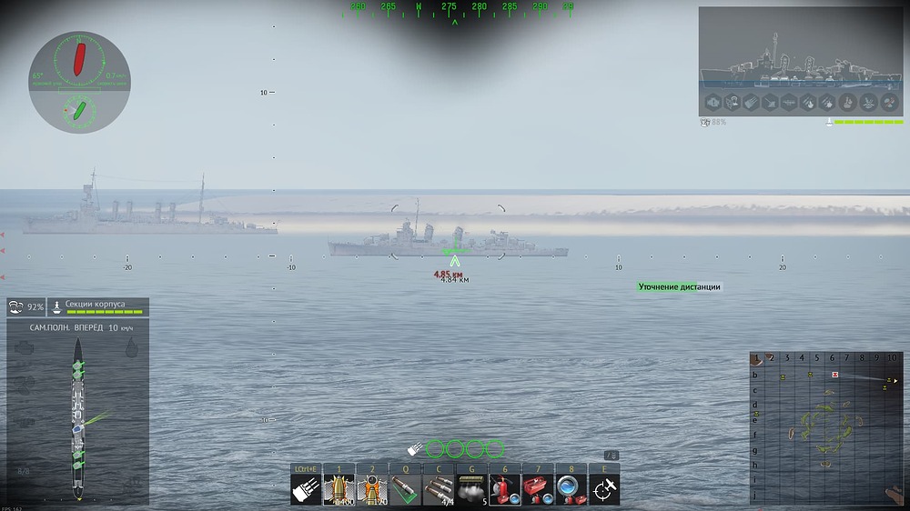 Снимок экрана (93)