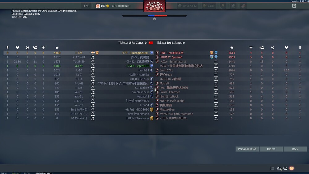 shot 2026.02.12 16.31.36