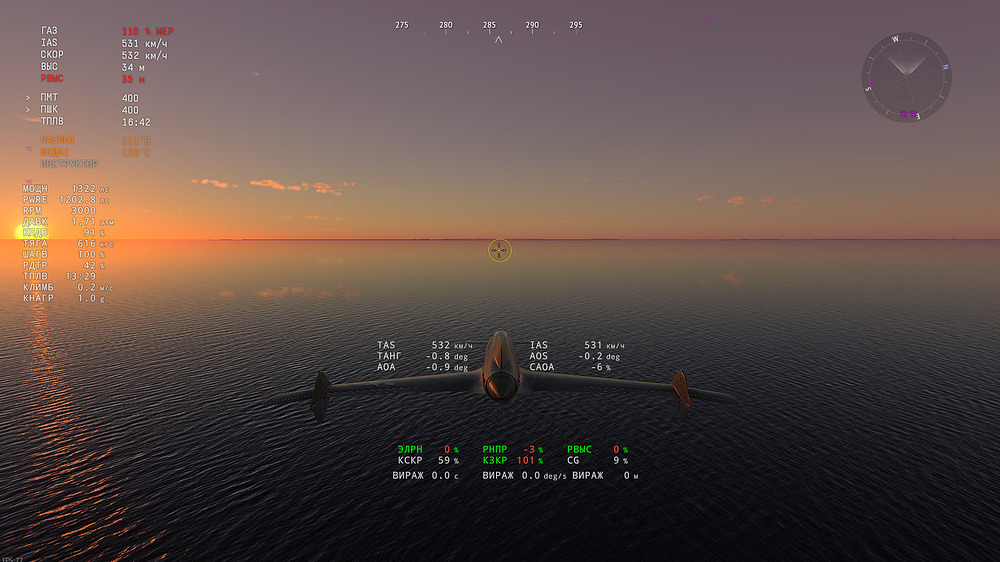 Снимок экрана (82)