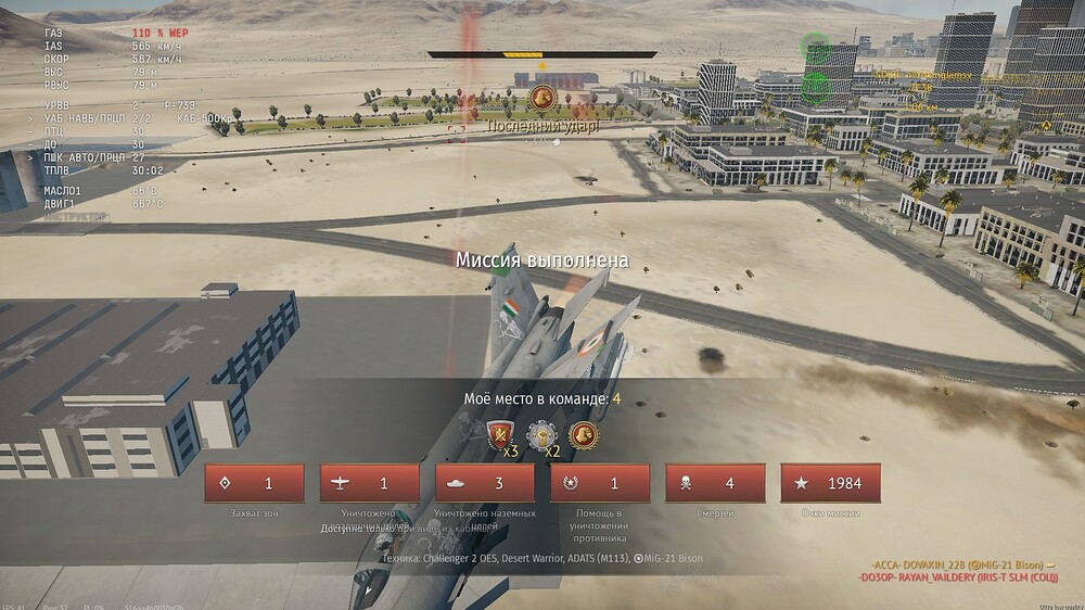 shot 2025.07.24 18.02.44