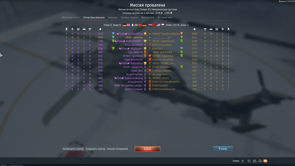 Снимок экрана (22117)