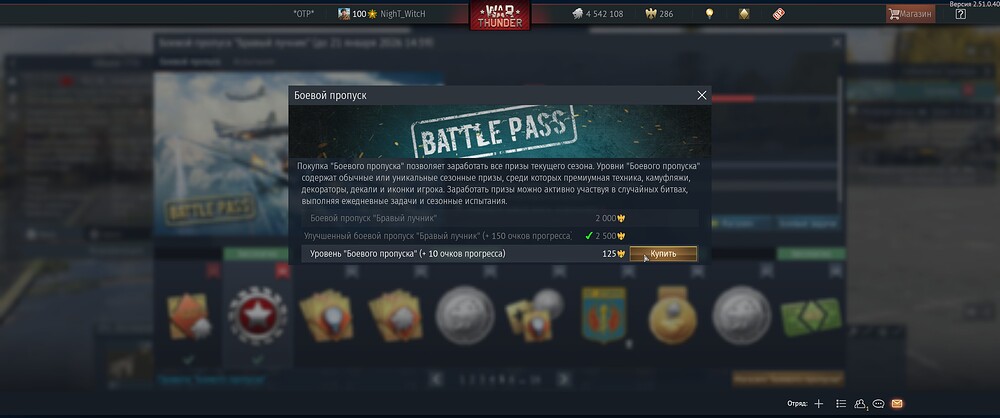 shot 2025.11.19 21.16.03