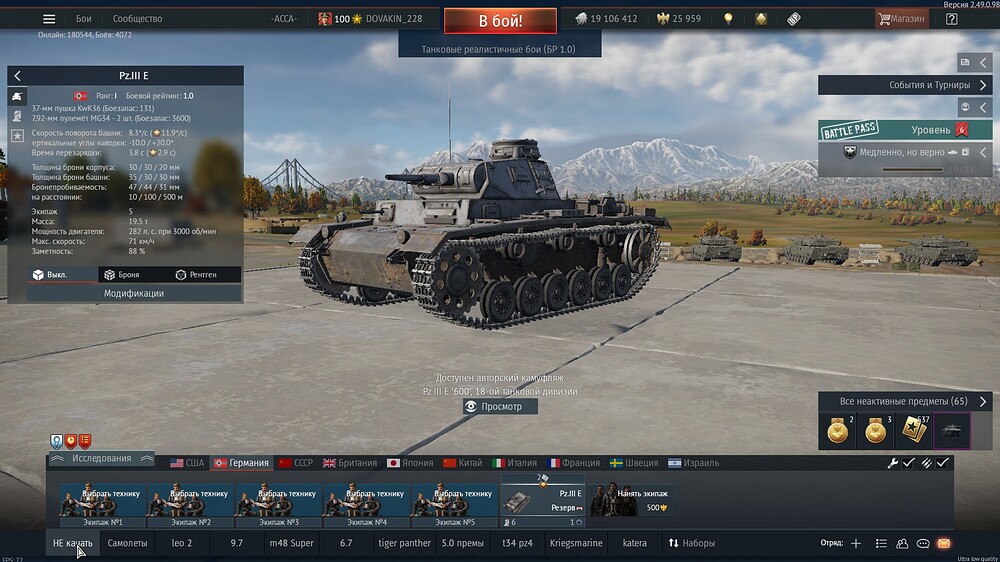 shot 2025.11.07 20.05.14