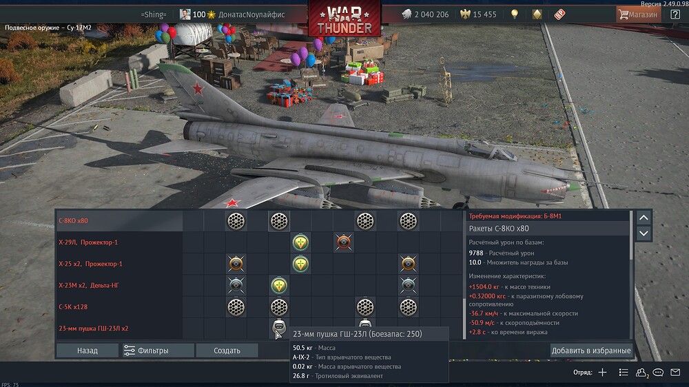 shot 2025.11.03 21.09.26