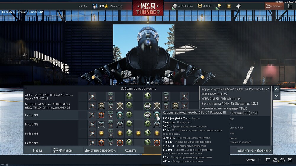 shot 2026.01.05 19.14.25