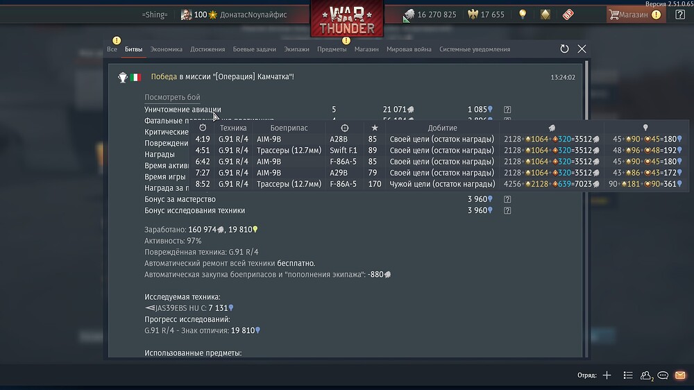 shot 2025.12.10 13.27.25