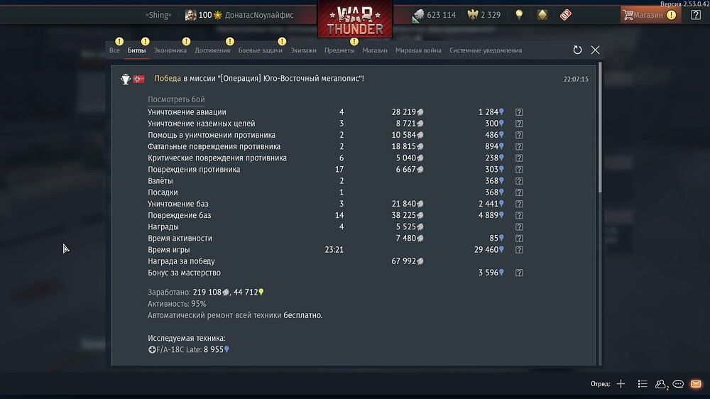 shot 2026.01.11 22.08.13