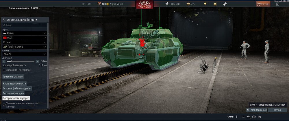 shot 2026.01.27 18.35.38