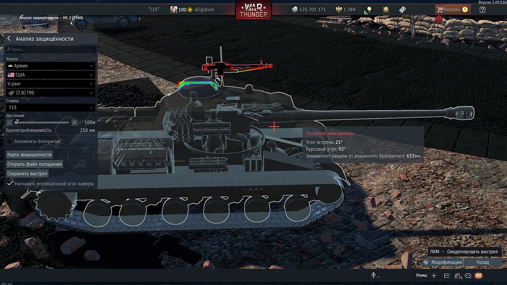 shot 2025.10.25 12.05.56