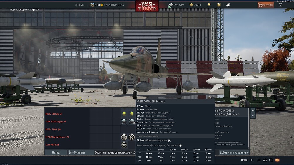 shot 2026.01.31 21.58.48