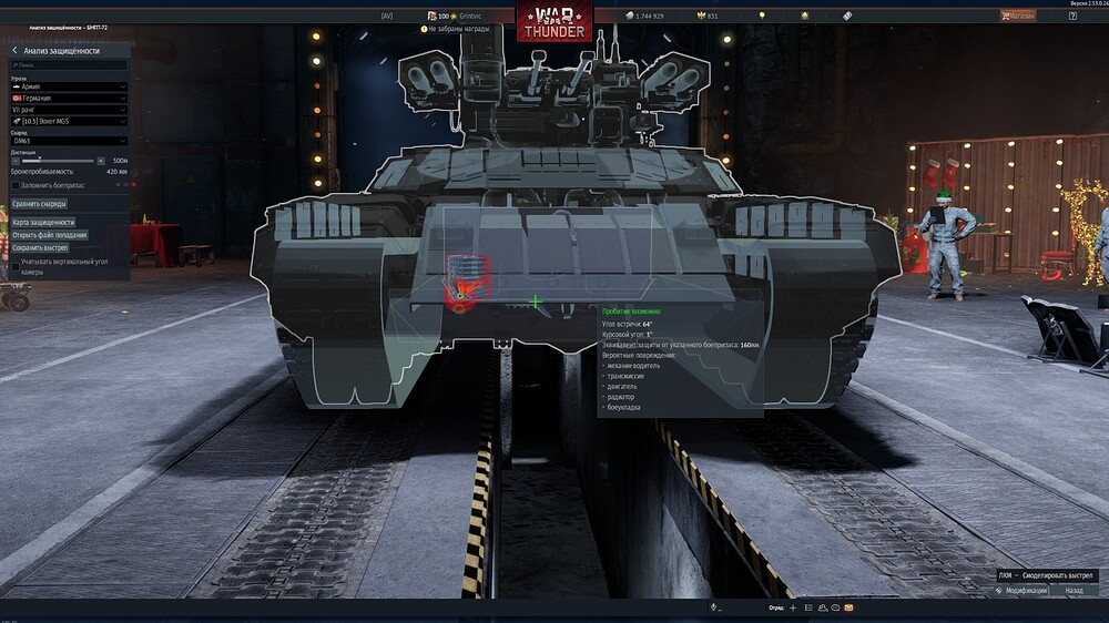 shot 2025.12.23 18.26.33