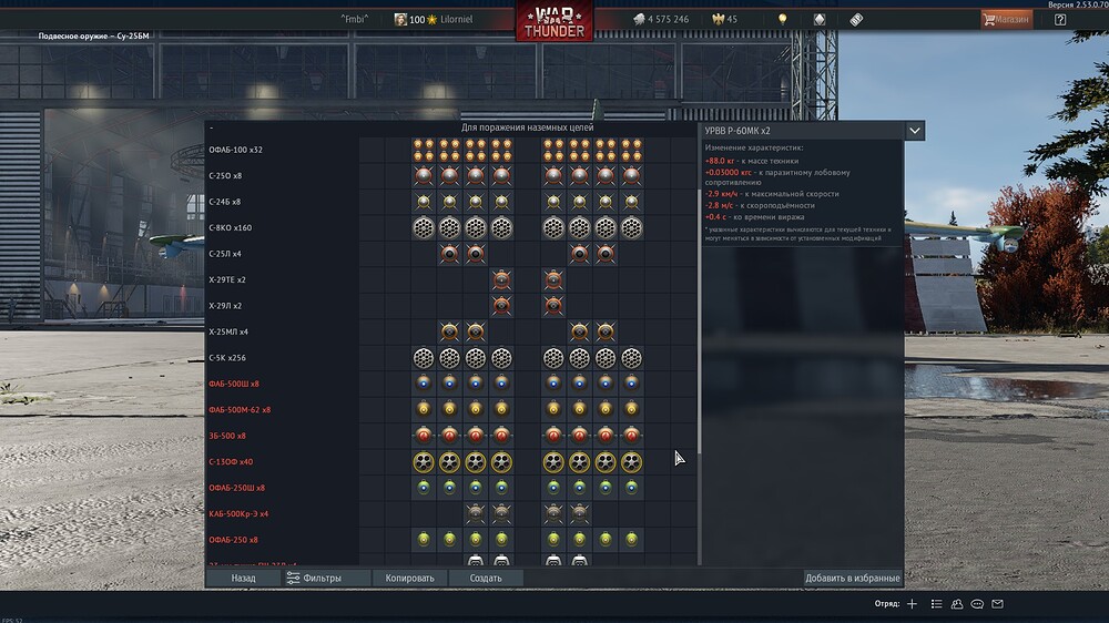 shot 2026.02.01 19.42.24