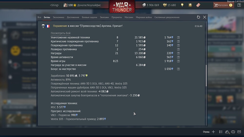 shot 2025.07.20 22.23.53