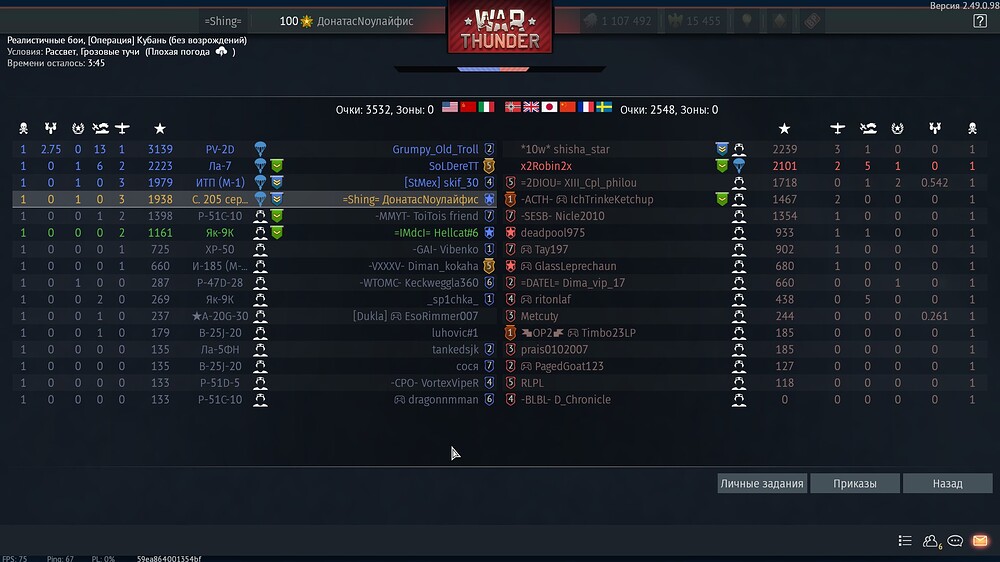 shot 2025.11.04 21.49.56