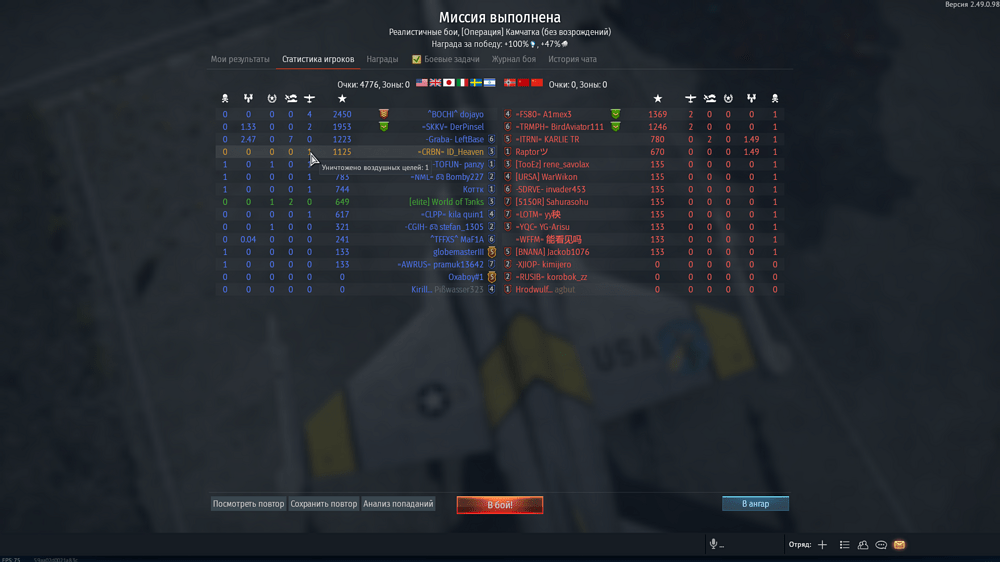 Снимок экрана (489)