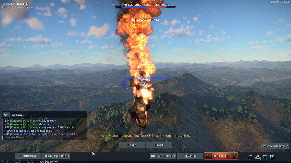 shot 2025.12.04 16.28.20