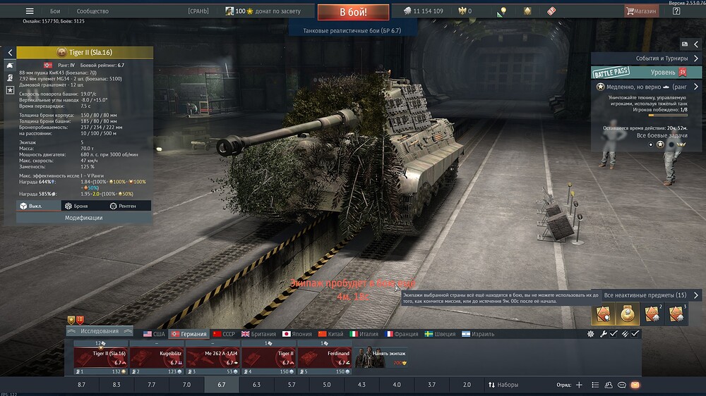 shot 2026.02.04 15.00.48