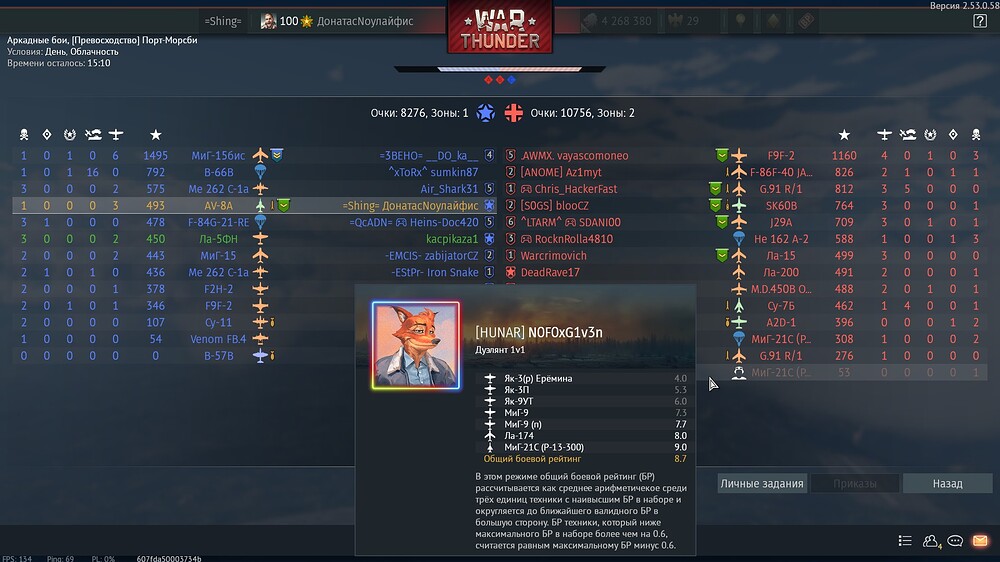 shot 2026.01.23 19.05.18