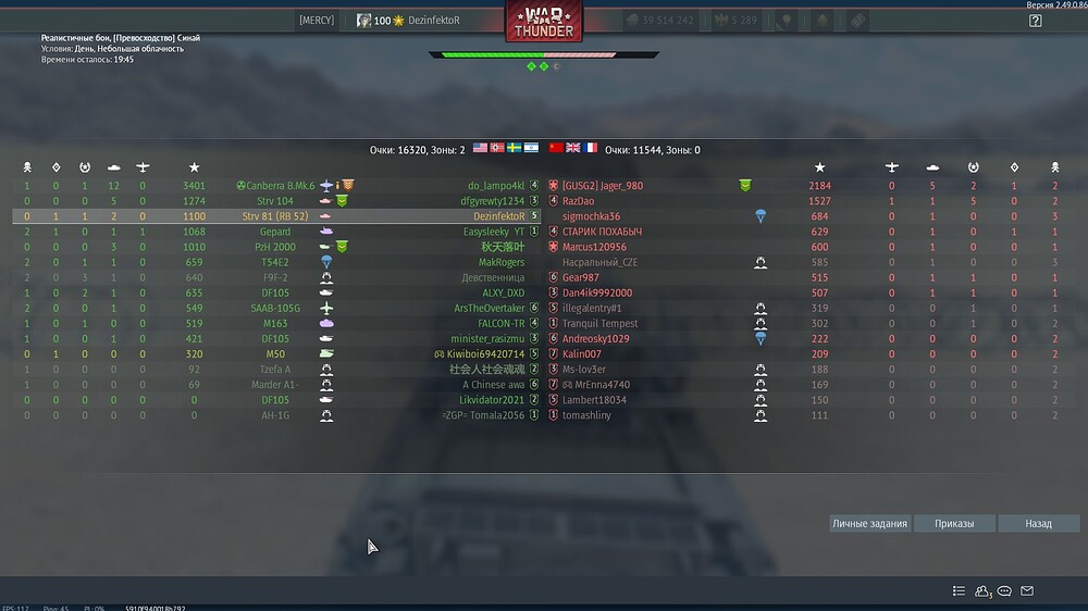 shot 2025.10.25 16.02.38