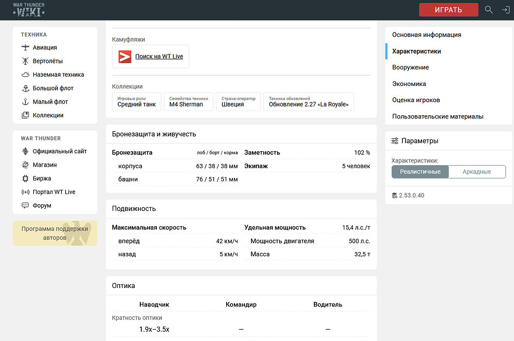 bandicam 2026-01-05 12-39-41-797