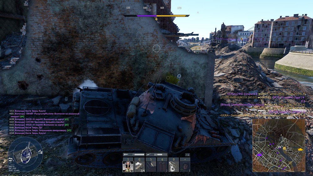 Снимок экрана (21144)