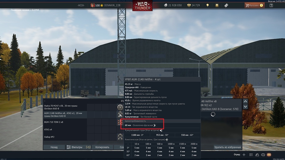 shot 2025.09.08 20.47.34