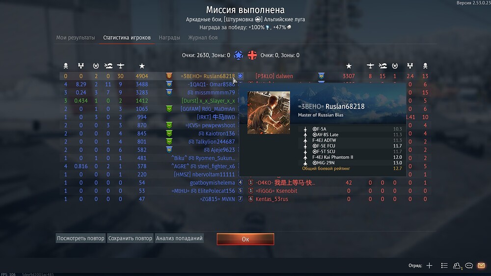 shot 2025.12.23 15.30.55