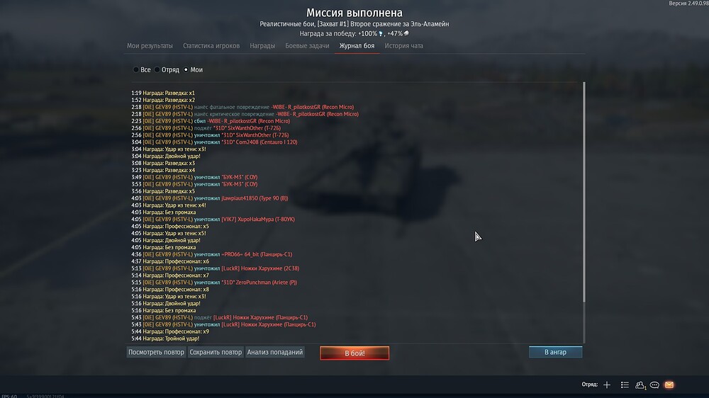 shot 2025.11.08 21.59.18