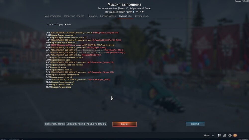 shot 2025.11.03 00.07.20