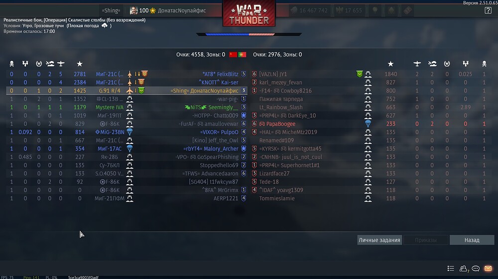 shot 2025.12.10 23.45.53