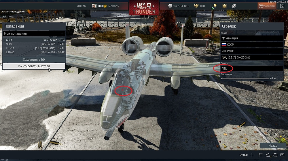 shot 2025.10.19 18.10.20