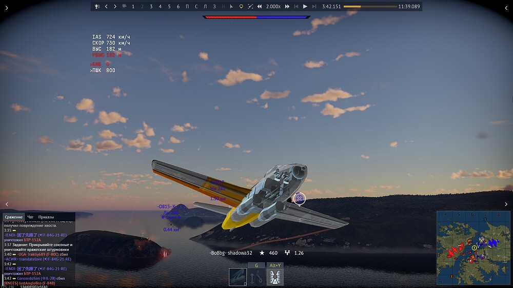 shot 2025.08.23 10.53.37