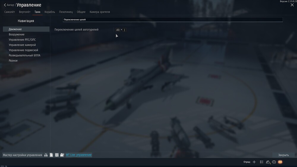 shot 2025.12.23 11.27.20