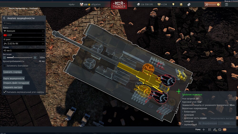 shot 2025.12.29 21.17.24