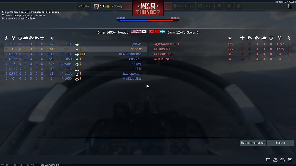 shot 2025.11.05 16.24.14